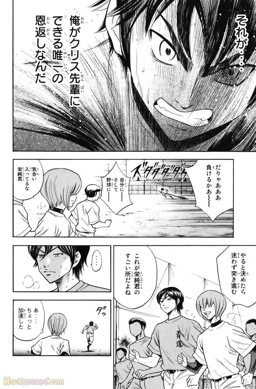 P133