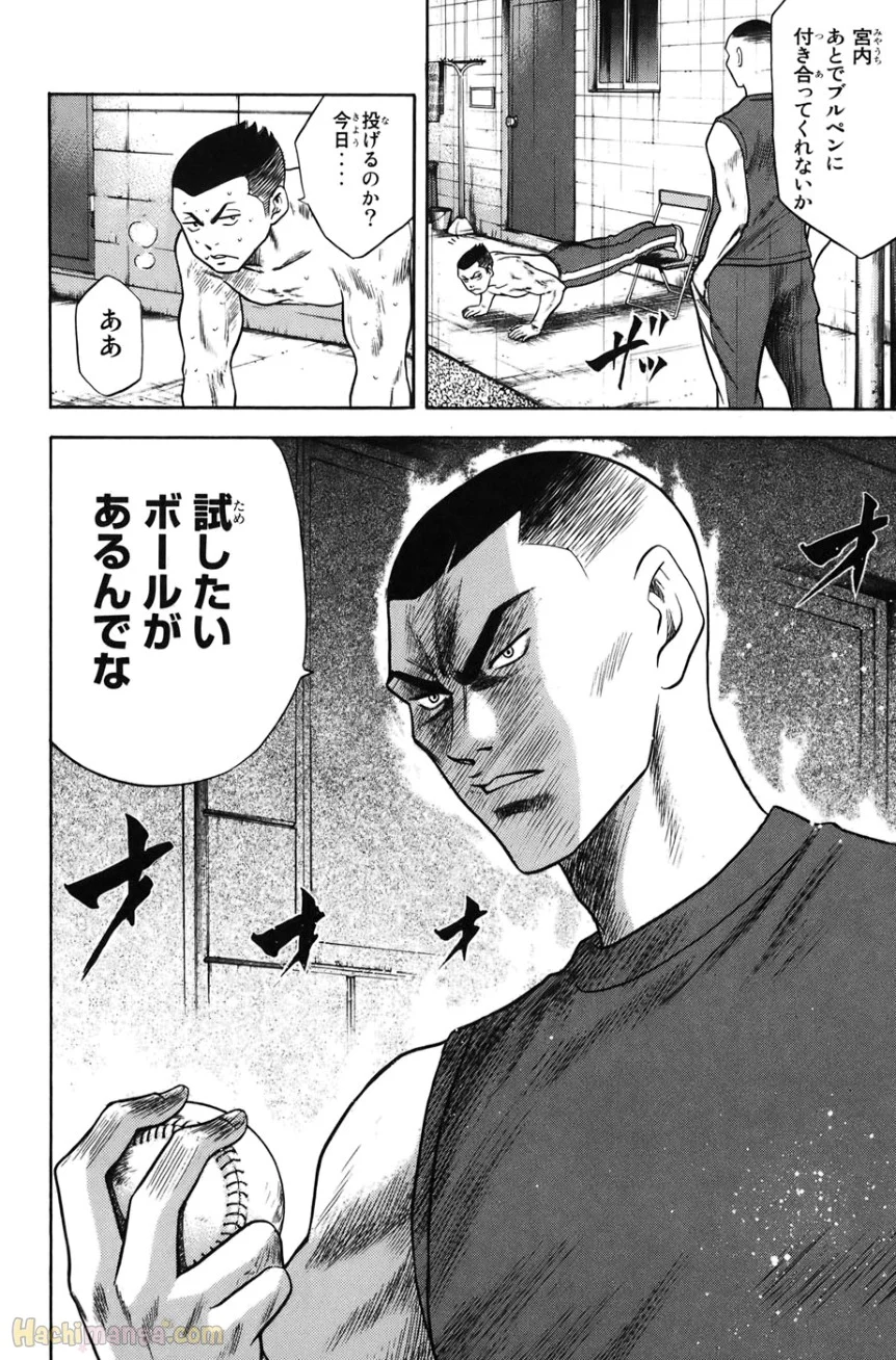 P157