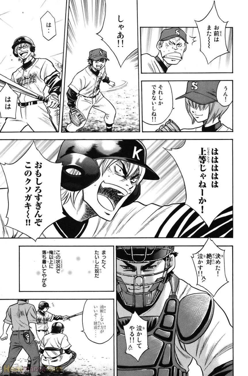P48