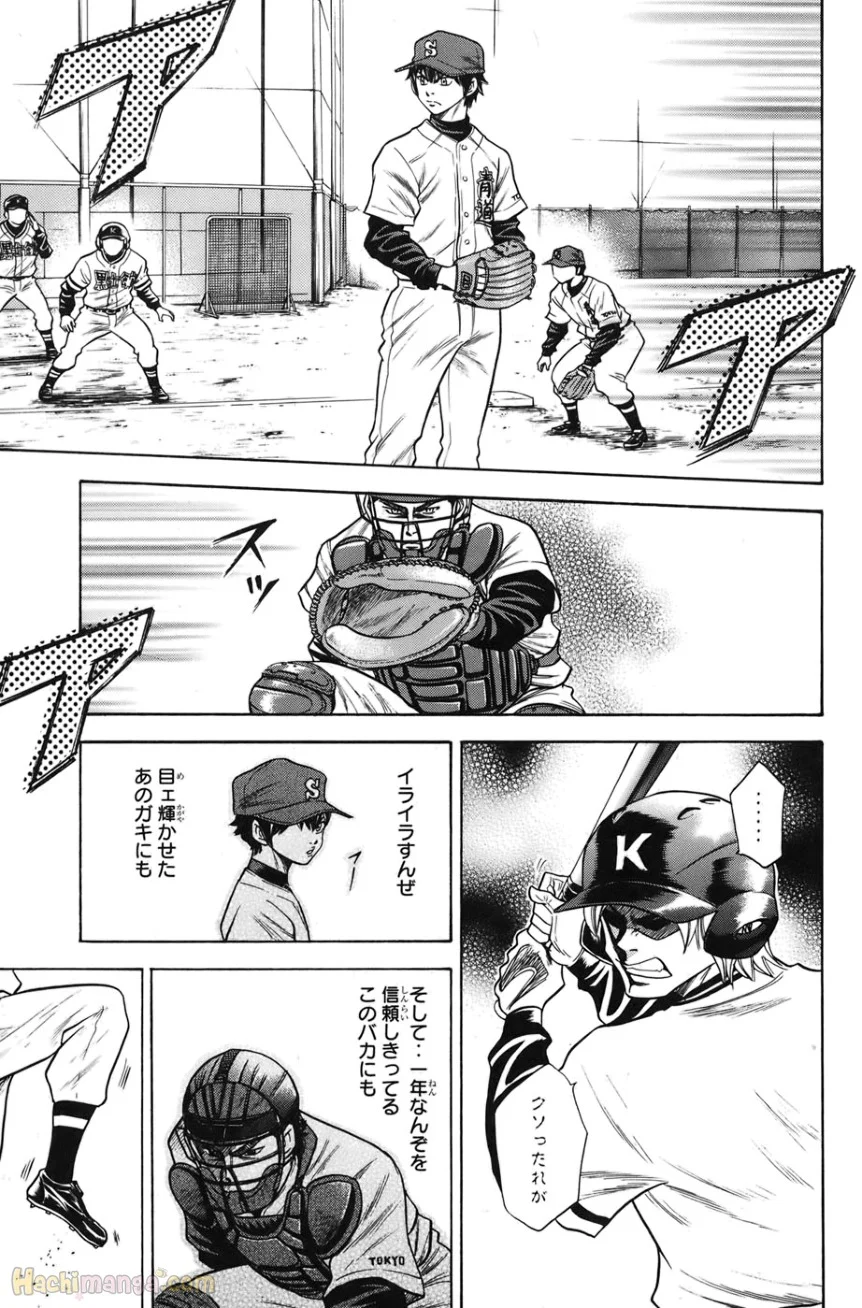 P50
