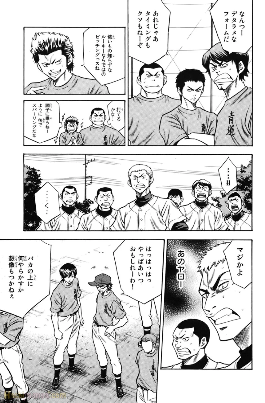 P84