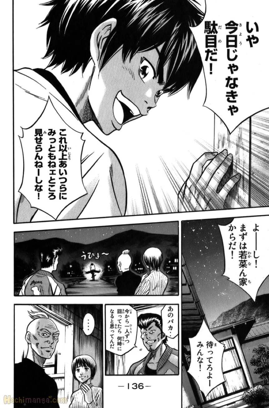 P136