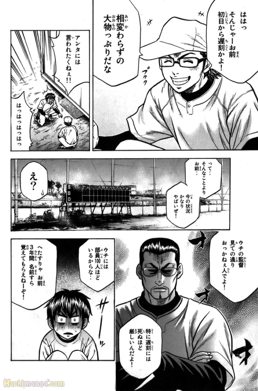 P164