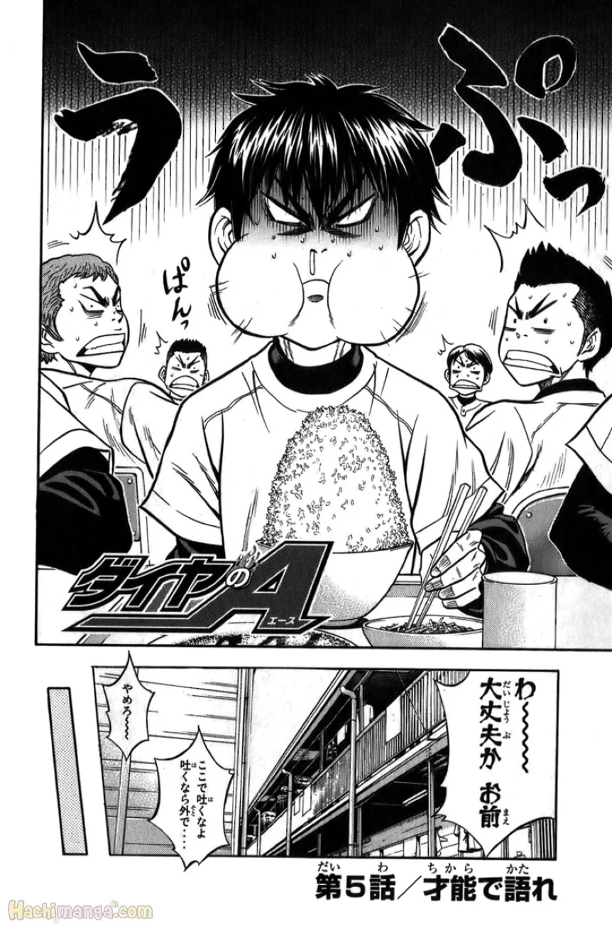 P176