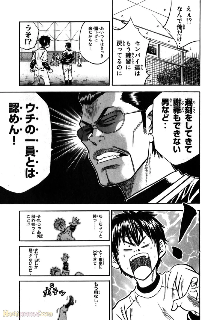 P181