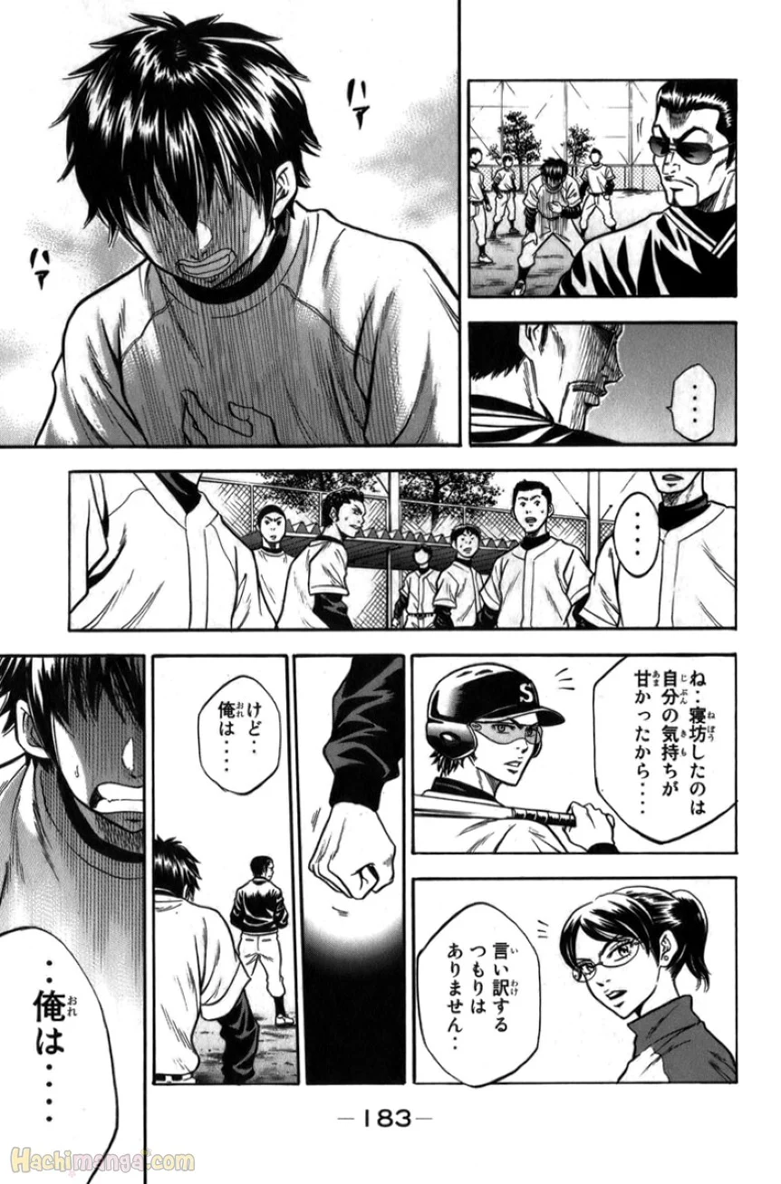 P183
