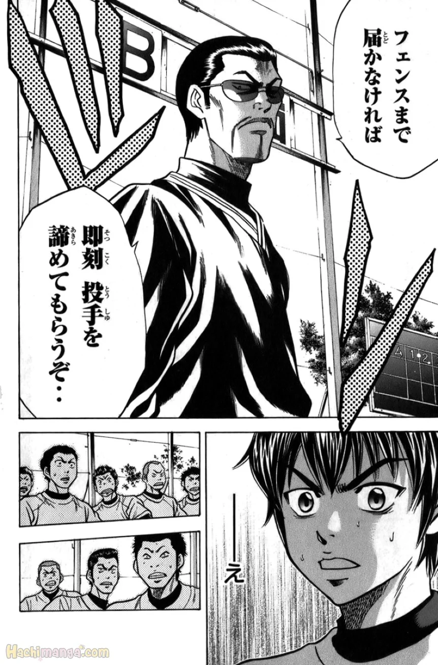 P192