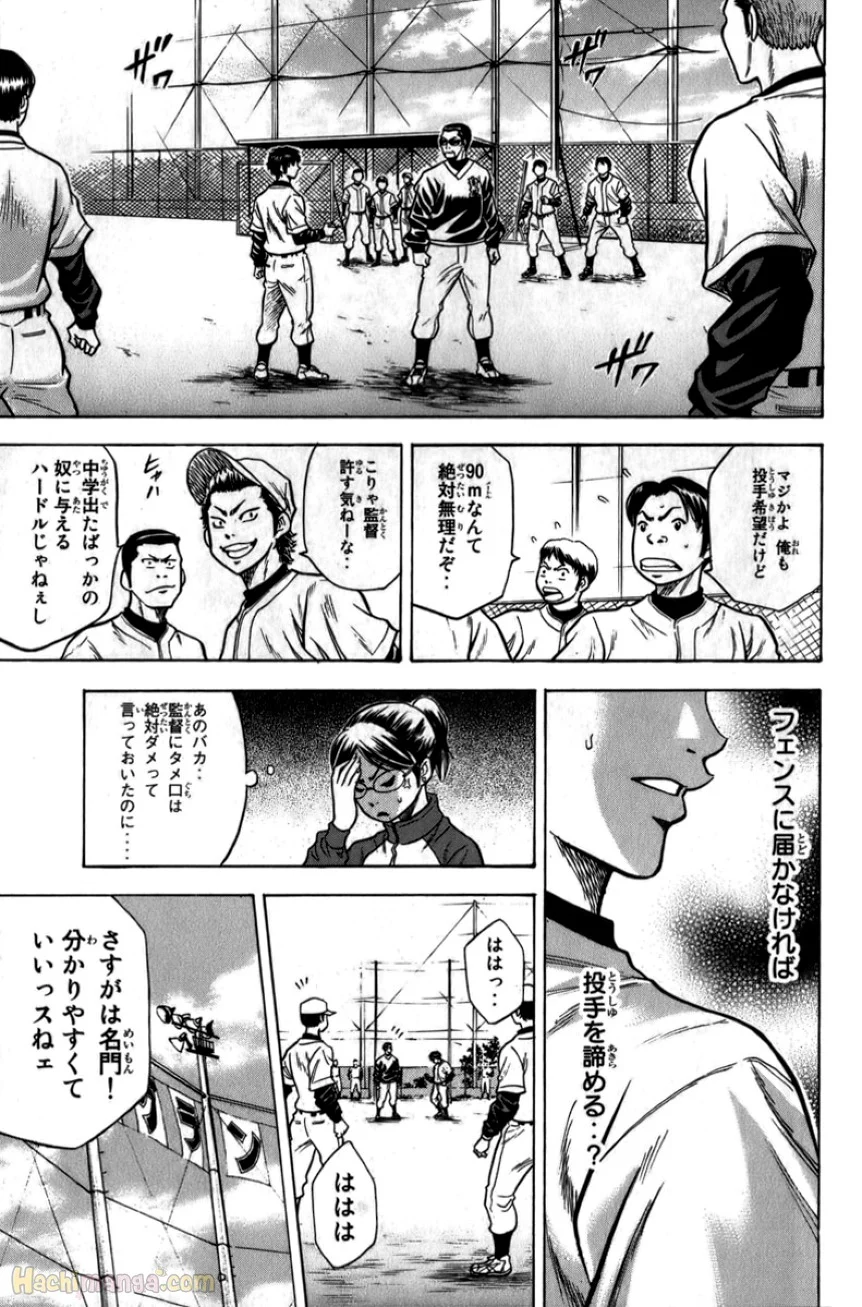 P193