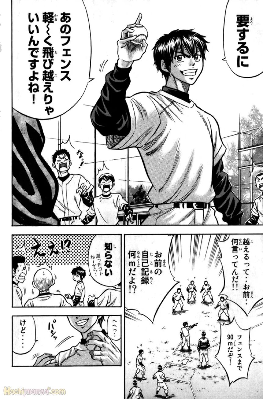 P194