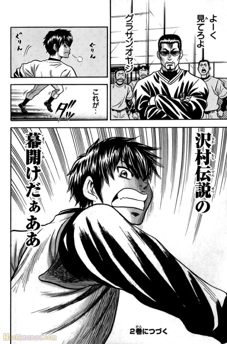 P196
