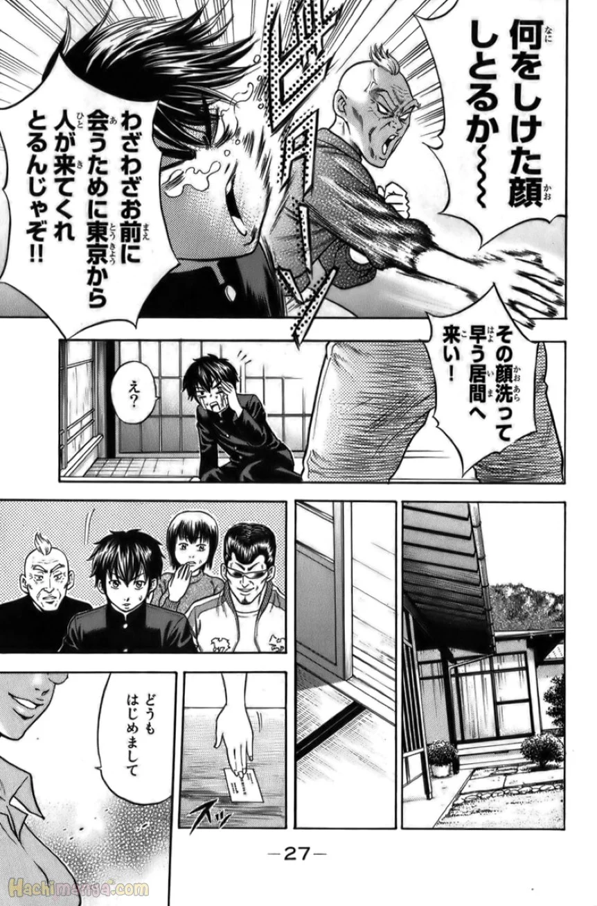 P27