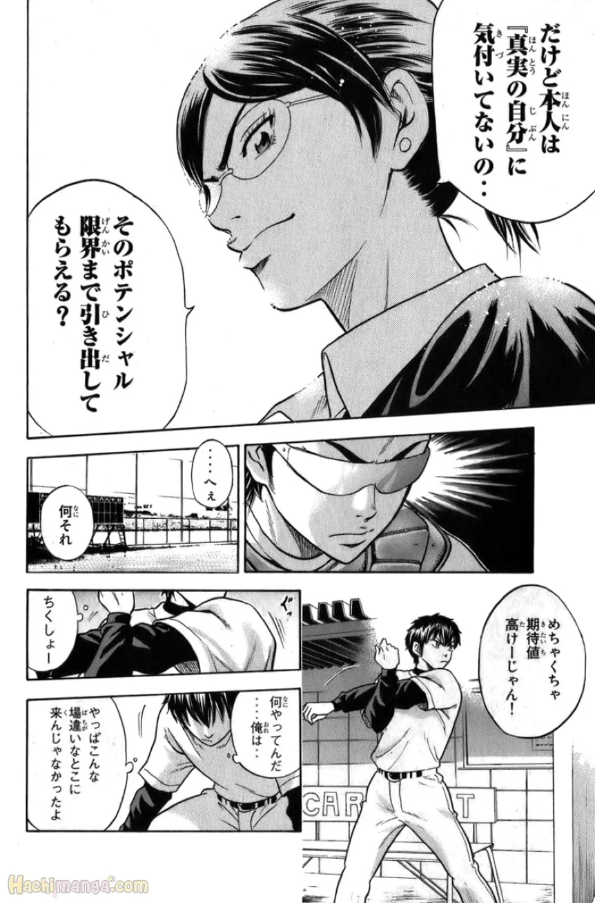 P62