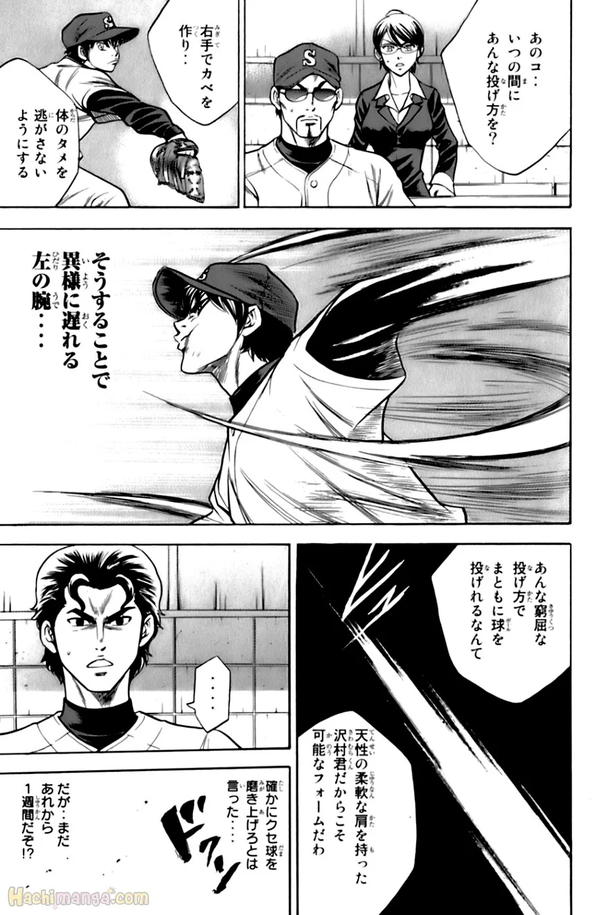 P104