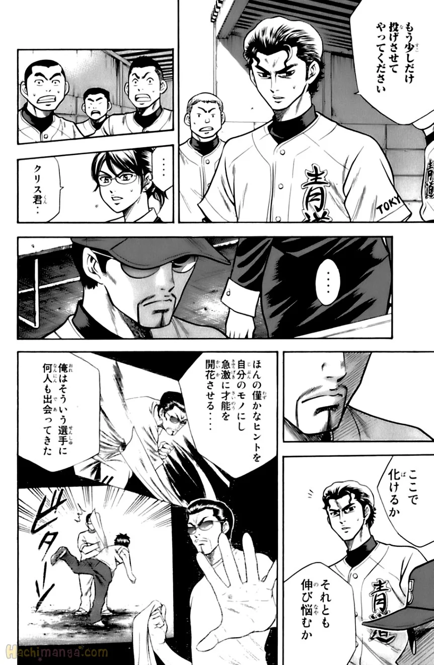 P115