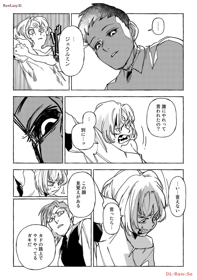 P44