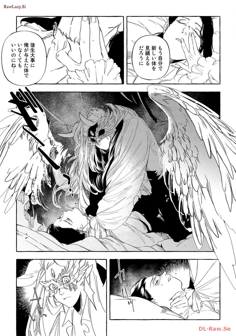 P21