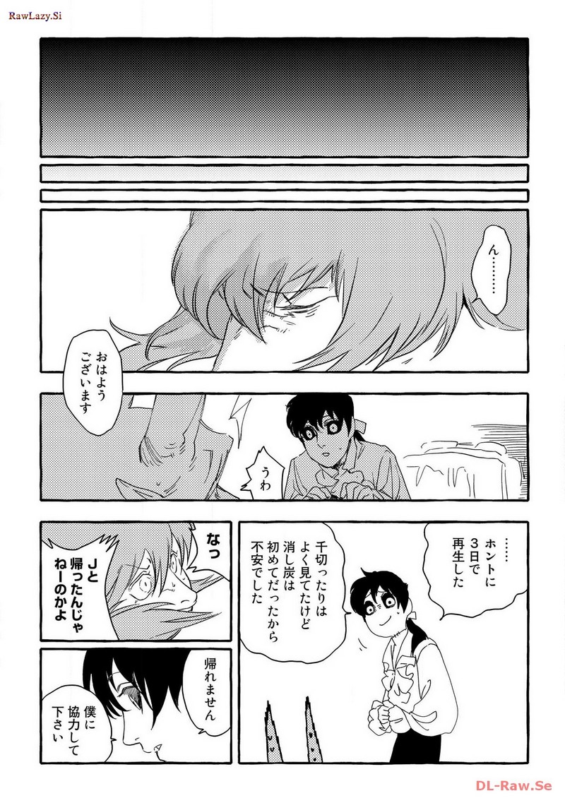 P29