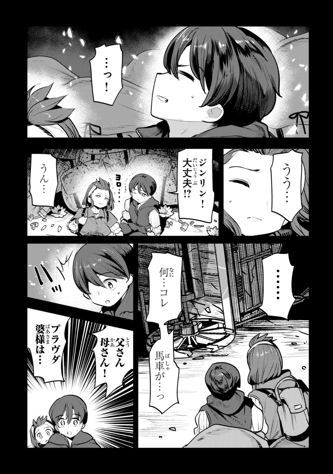 P25