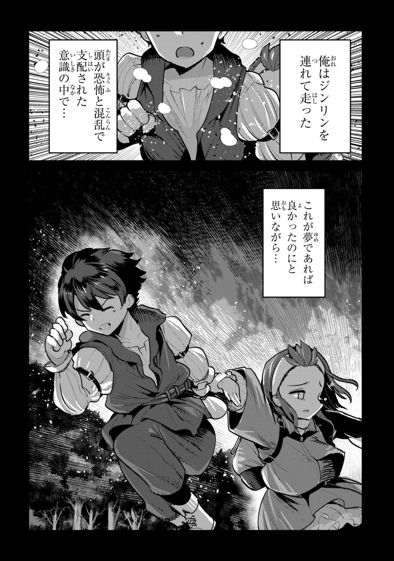 P38