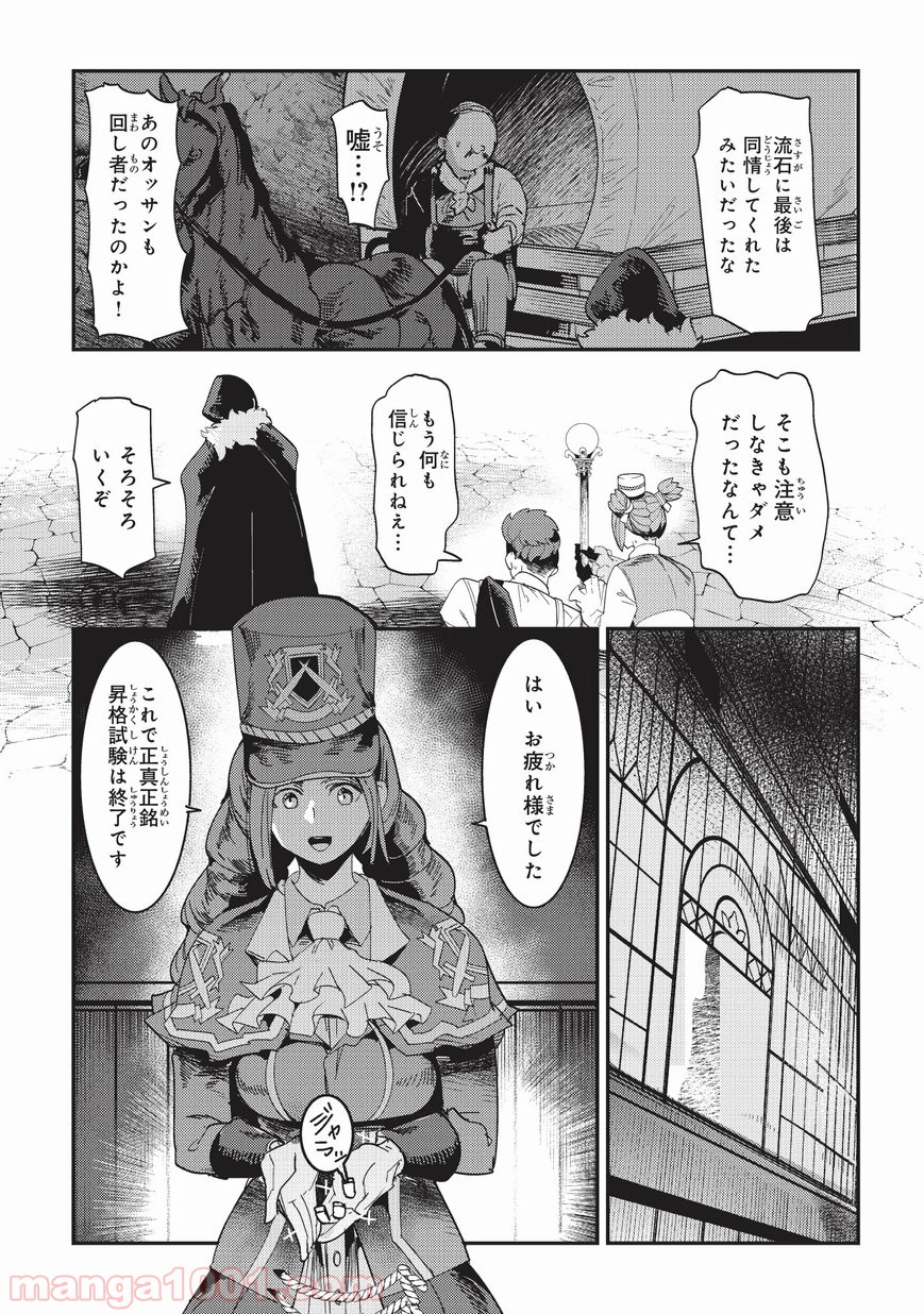 P25