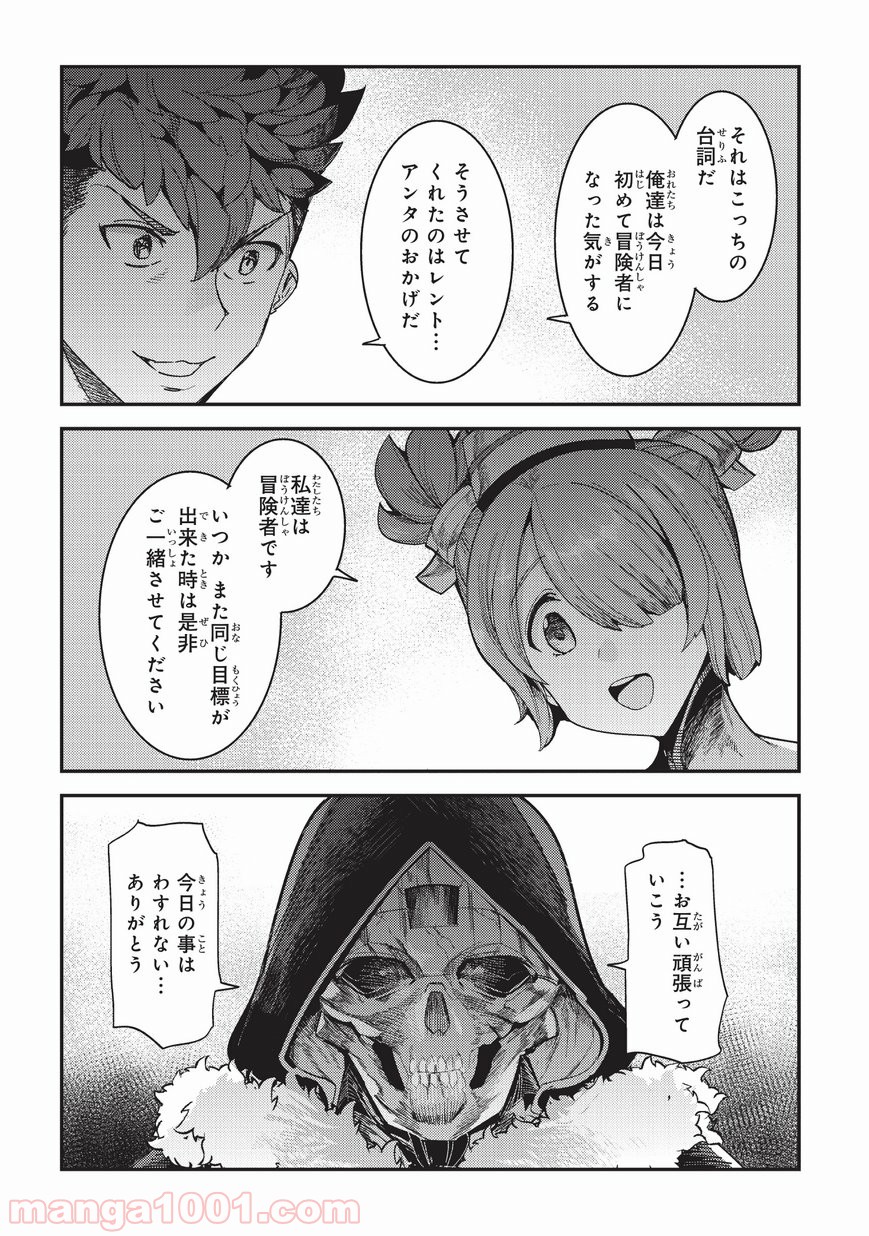 P30