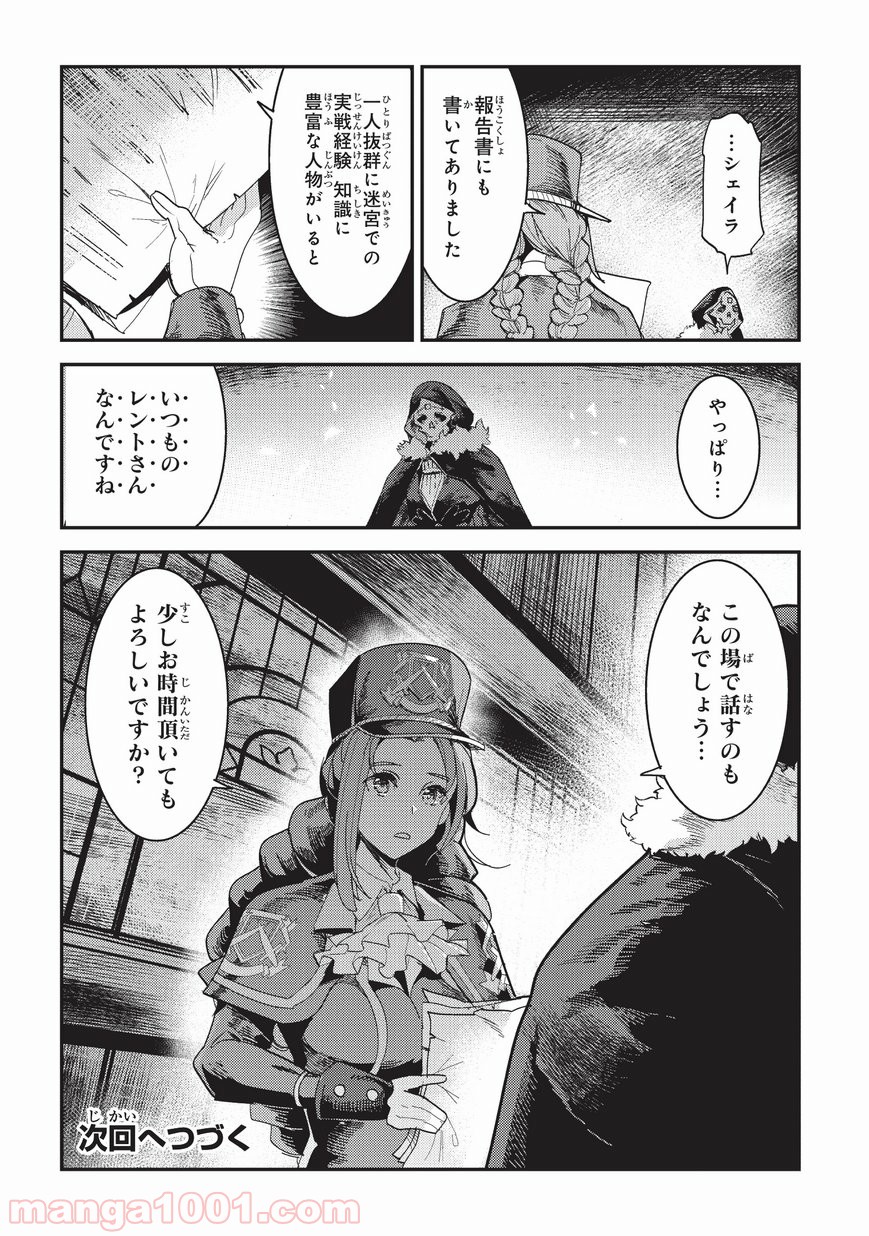 P32