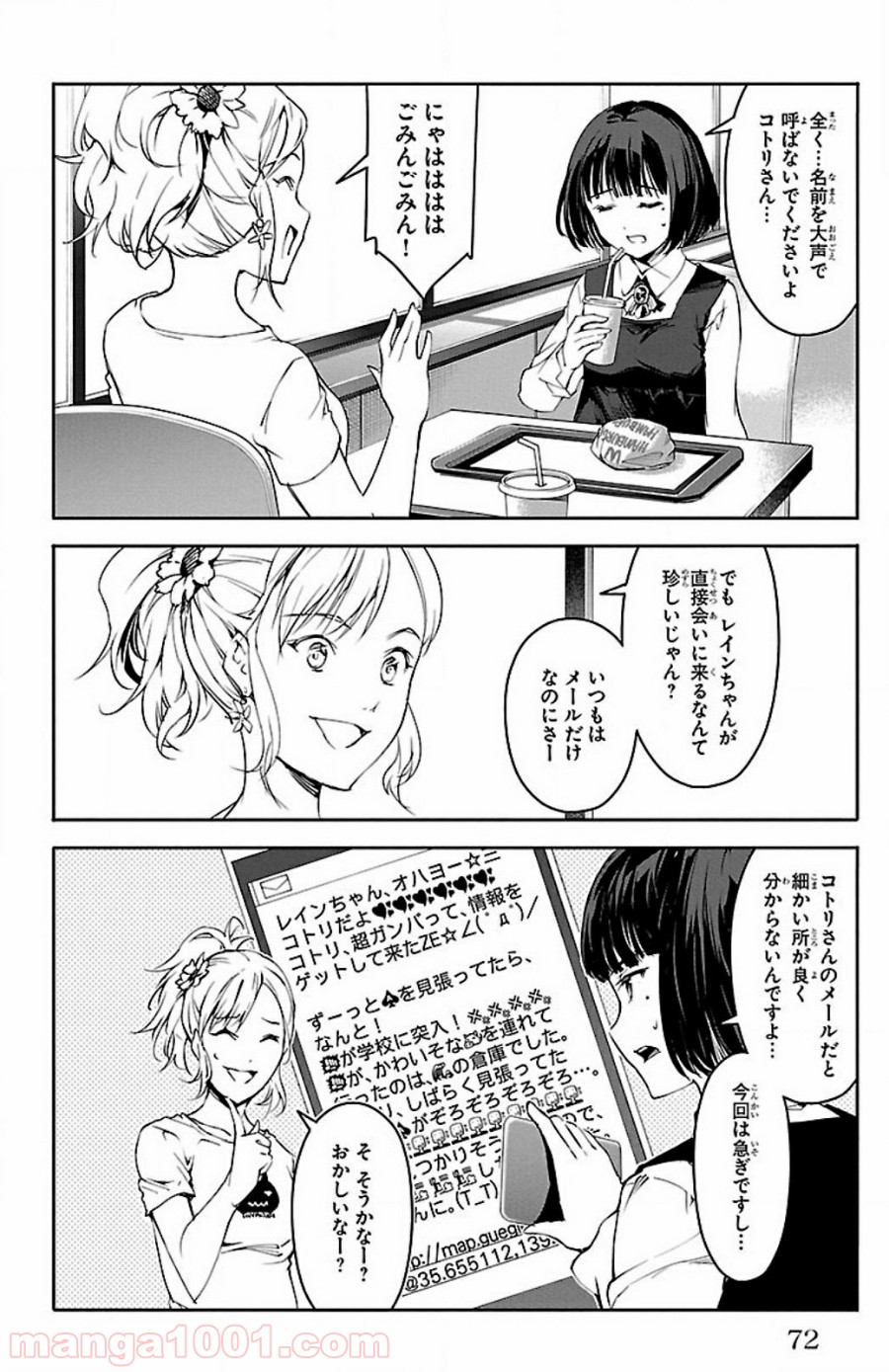 P23