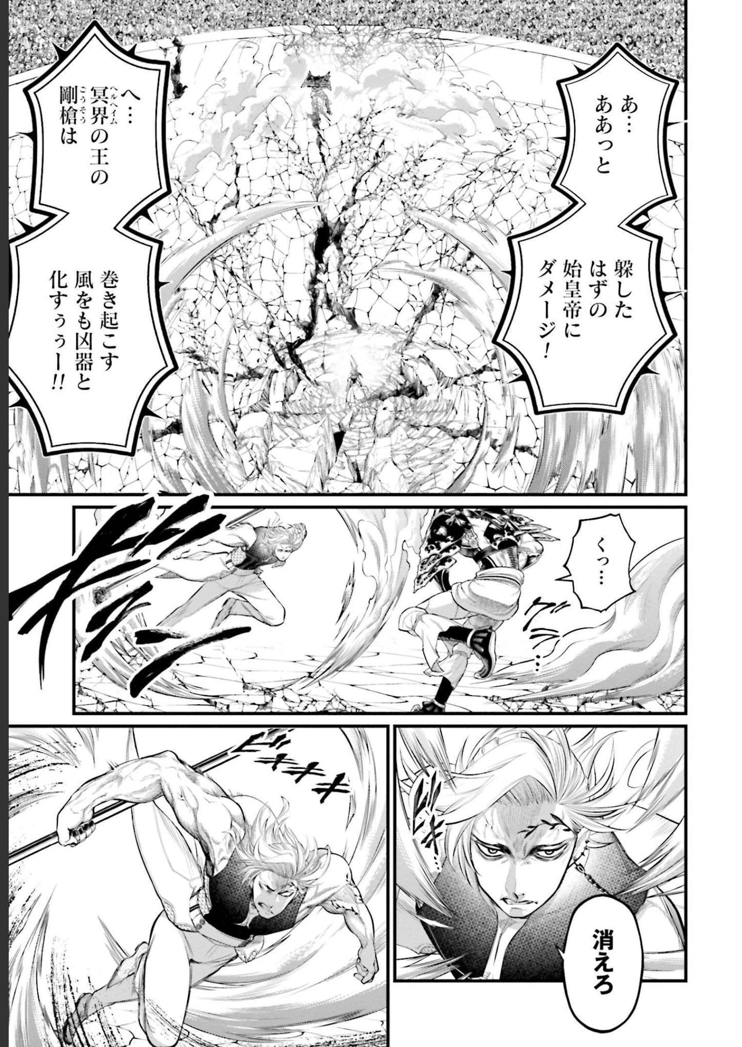 P53
