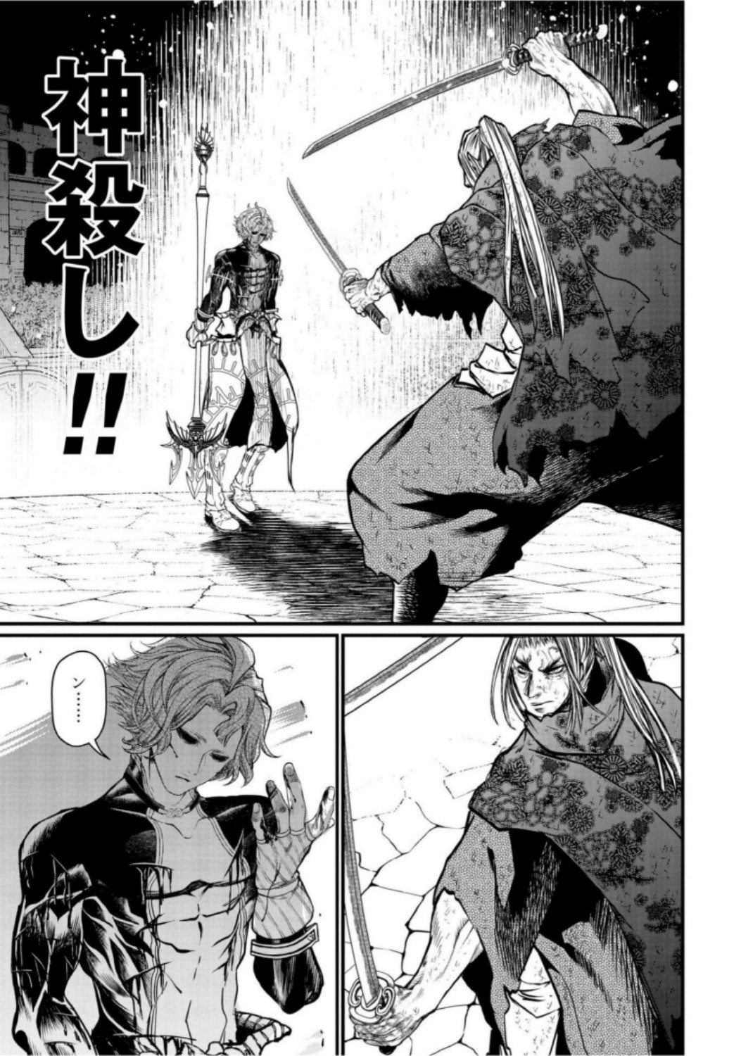 P21