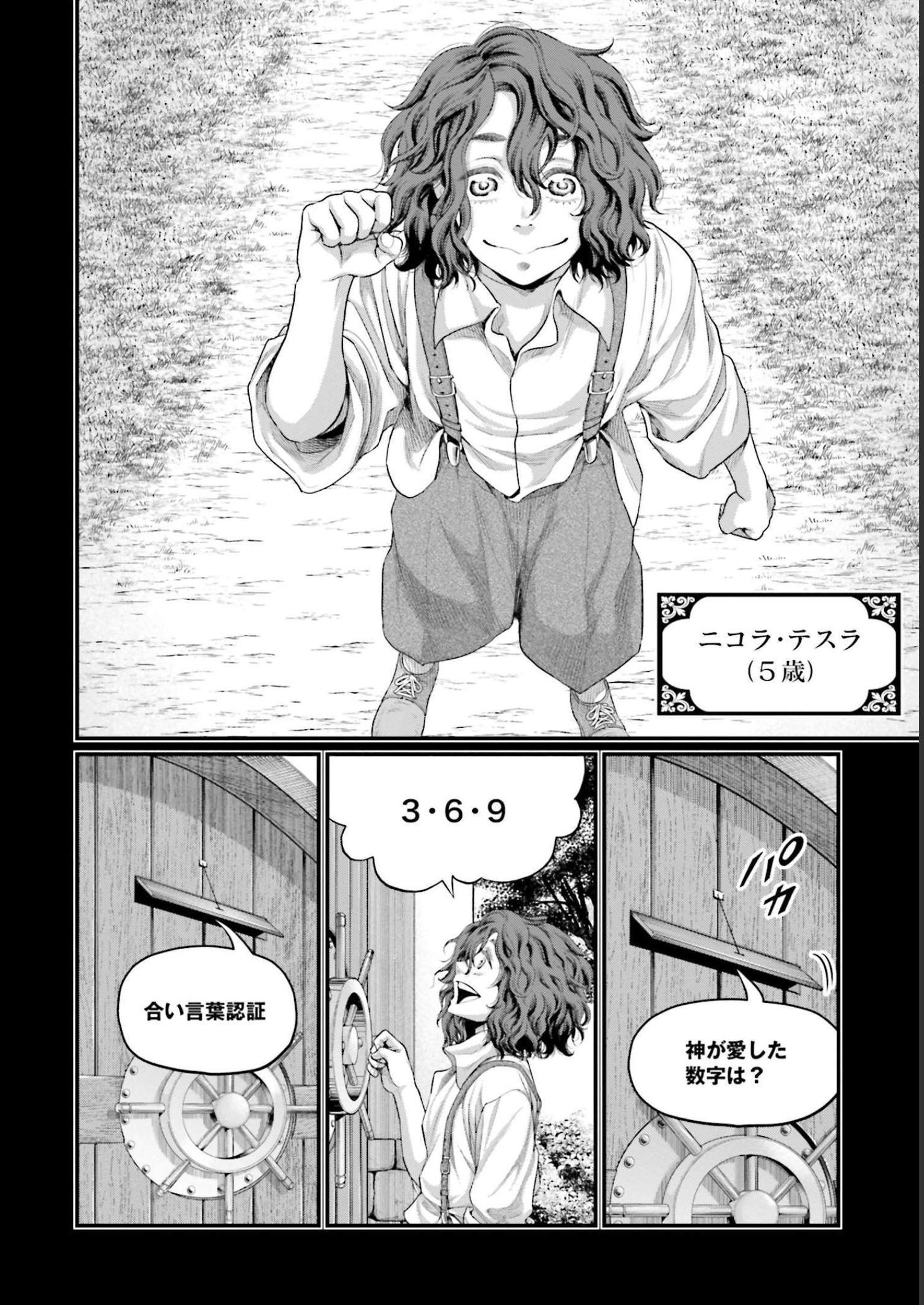 P20
