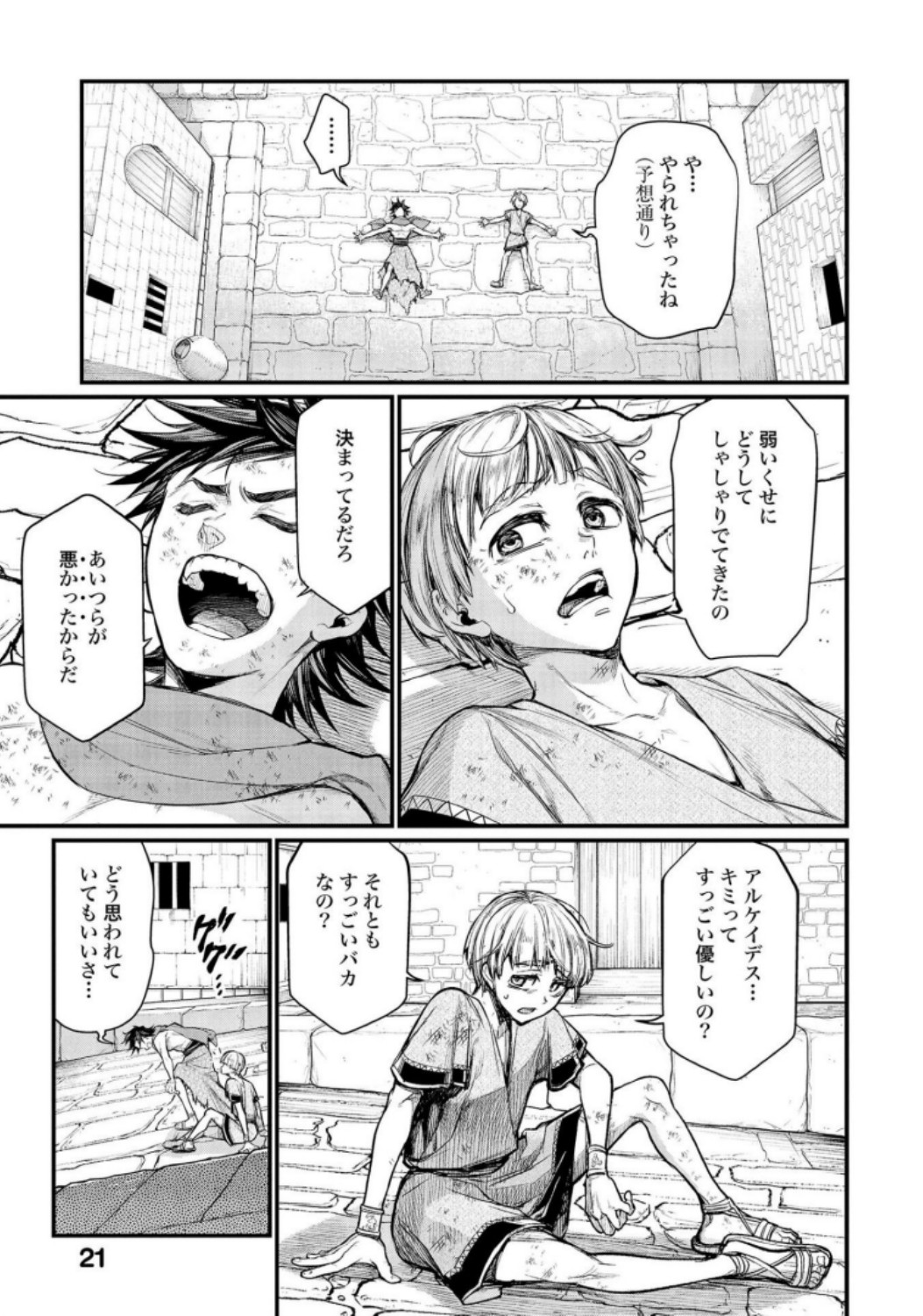 P19