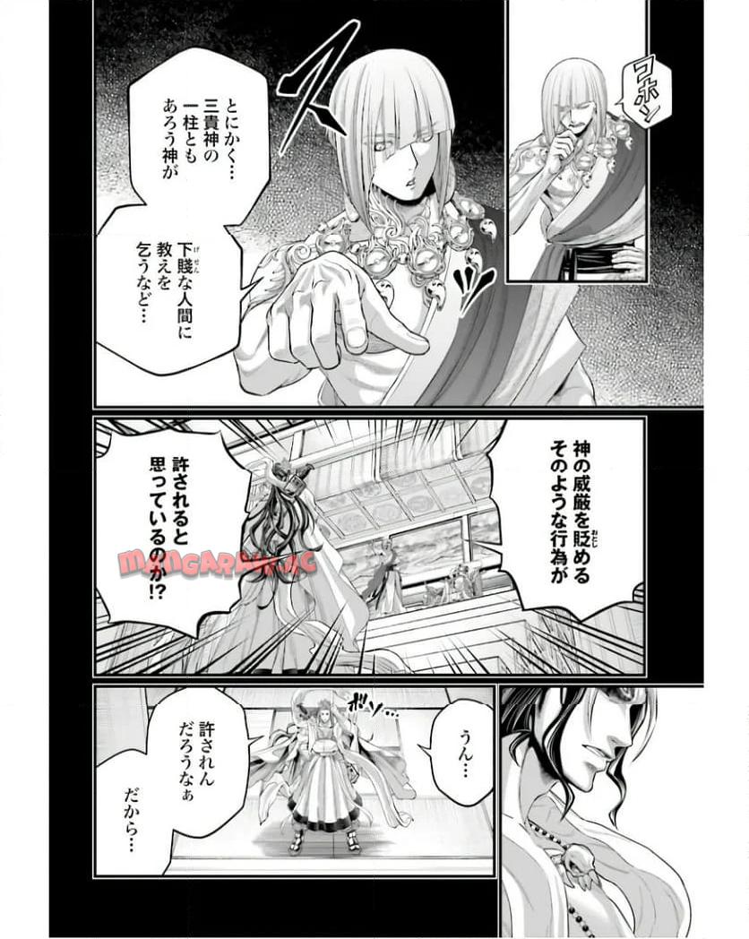P32