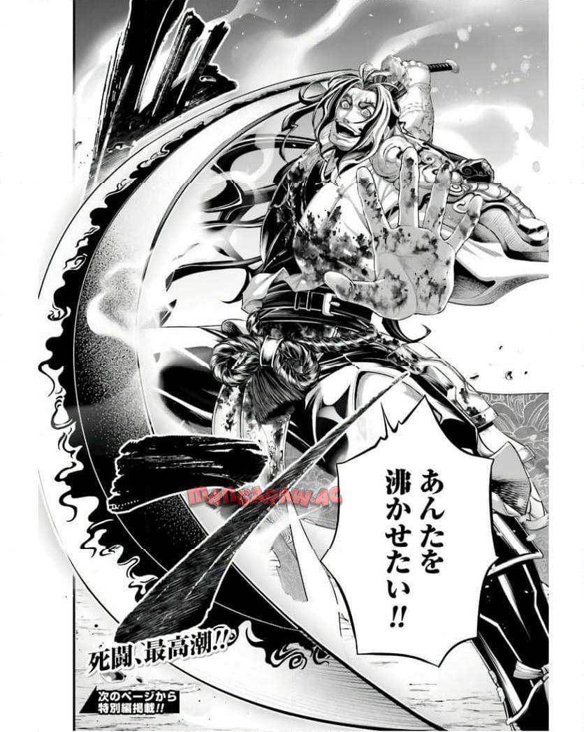 P44