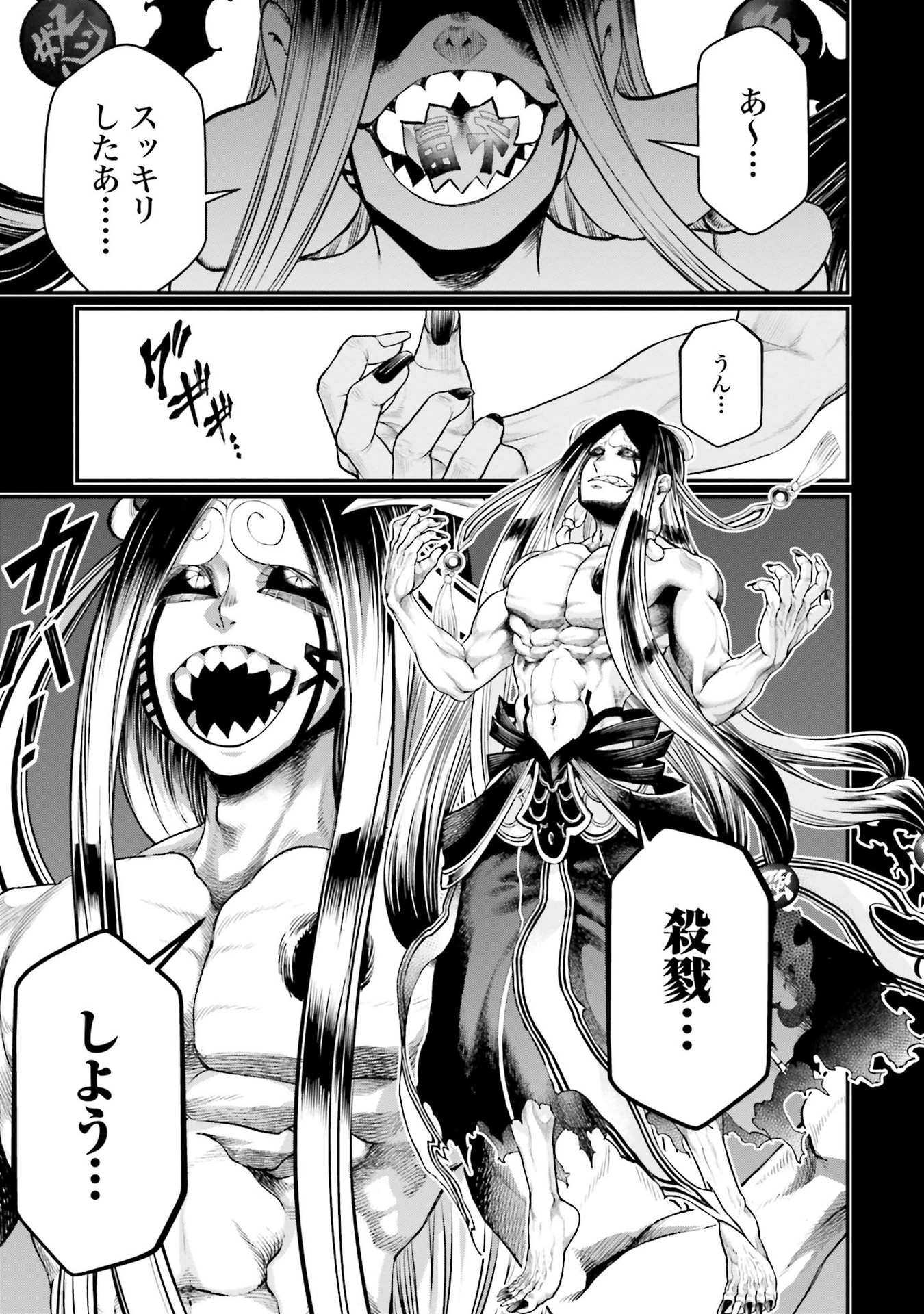 P57