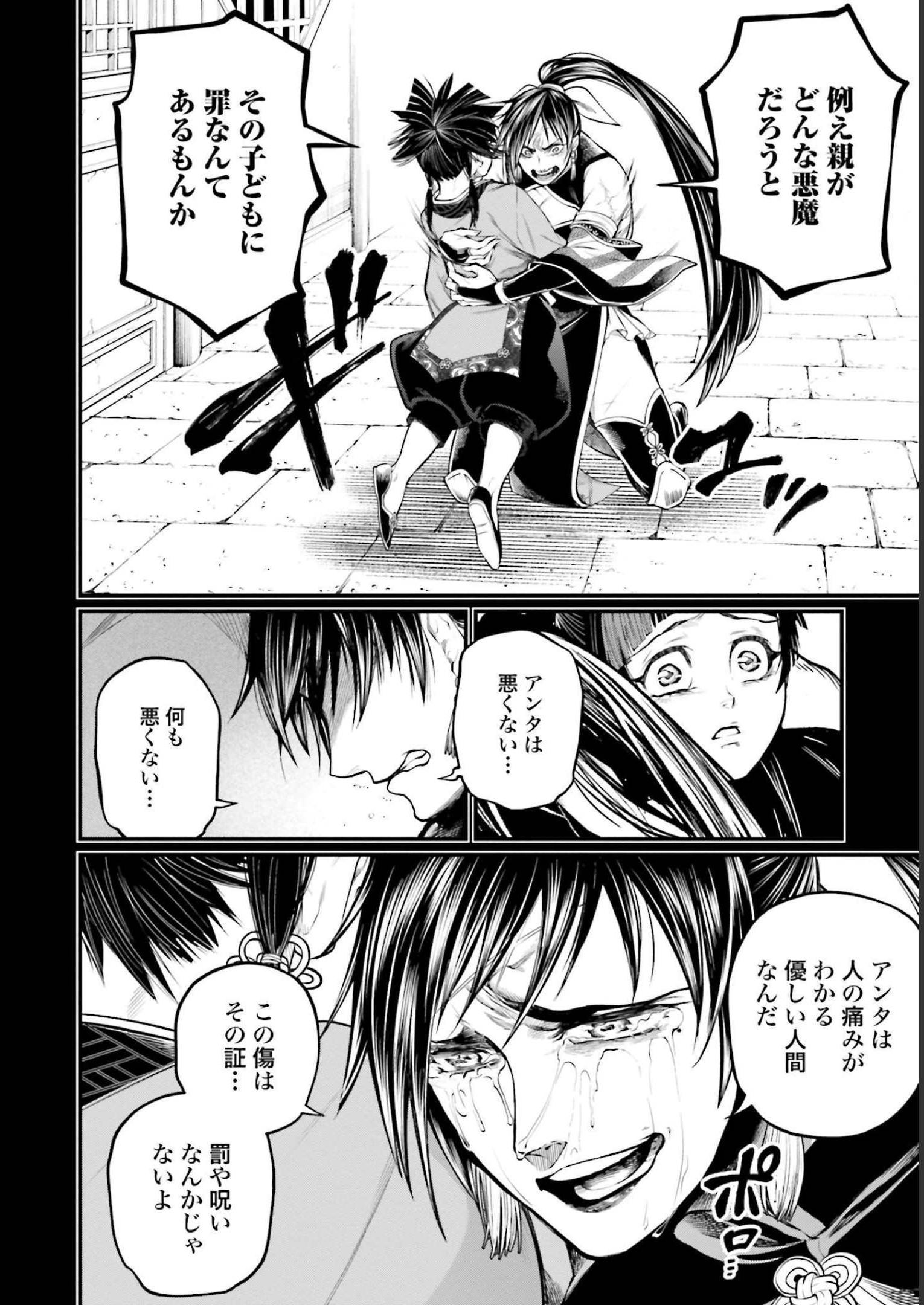 P36