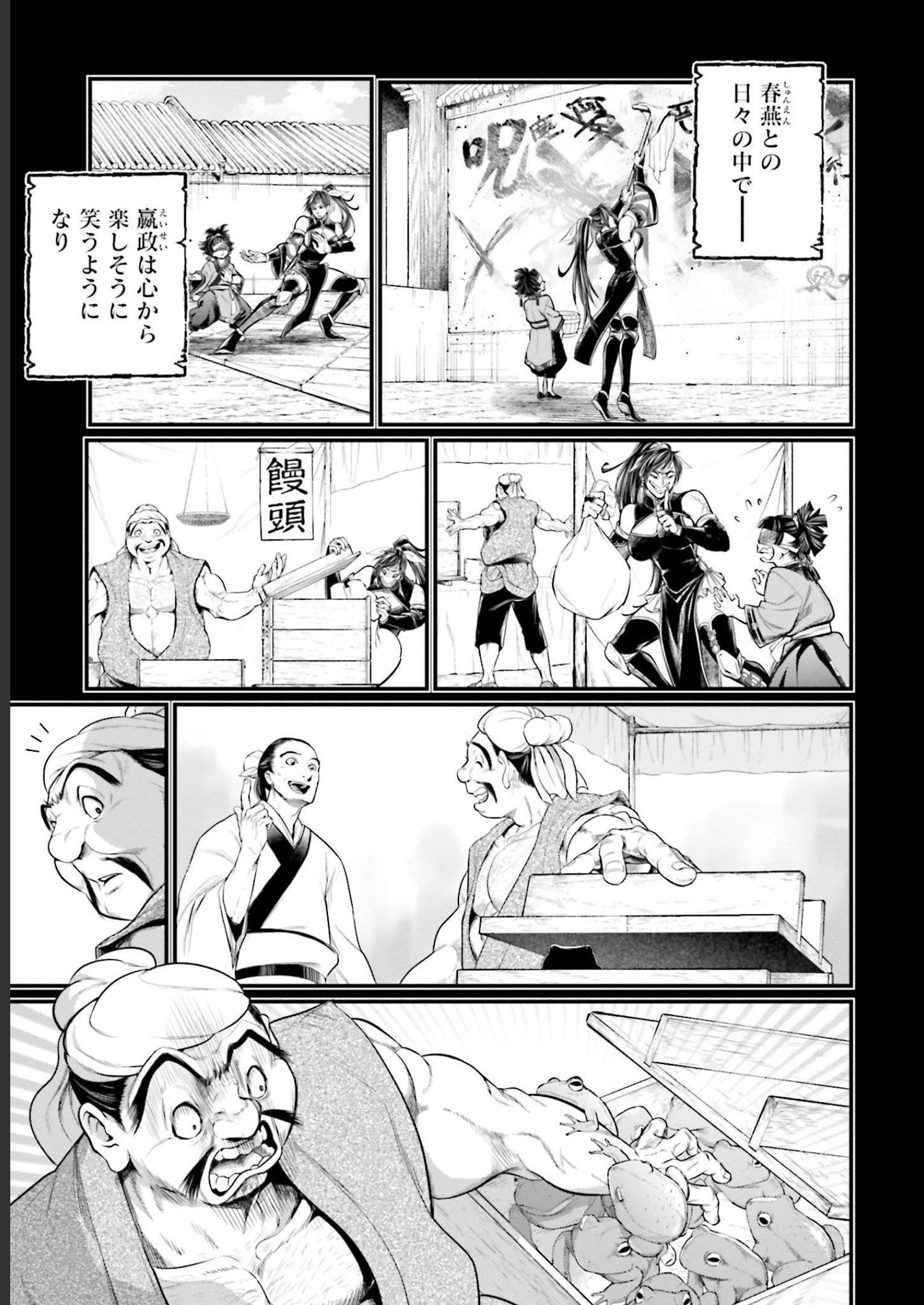 P43