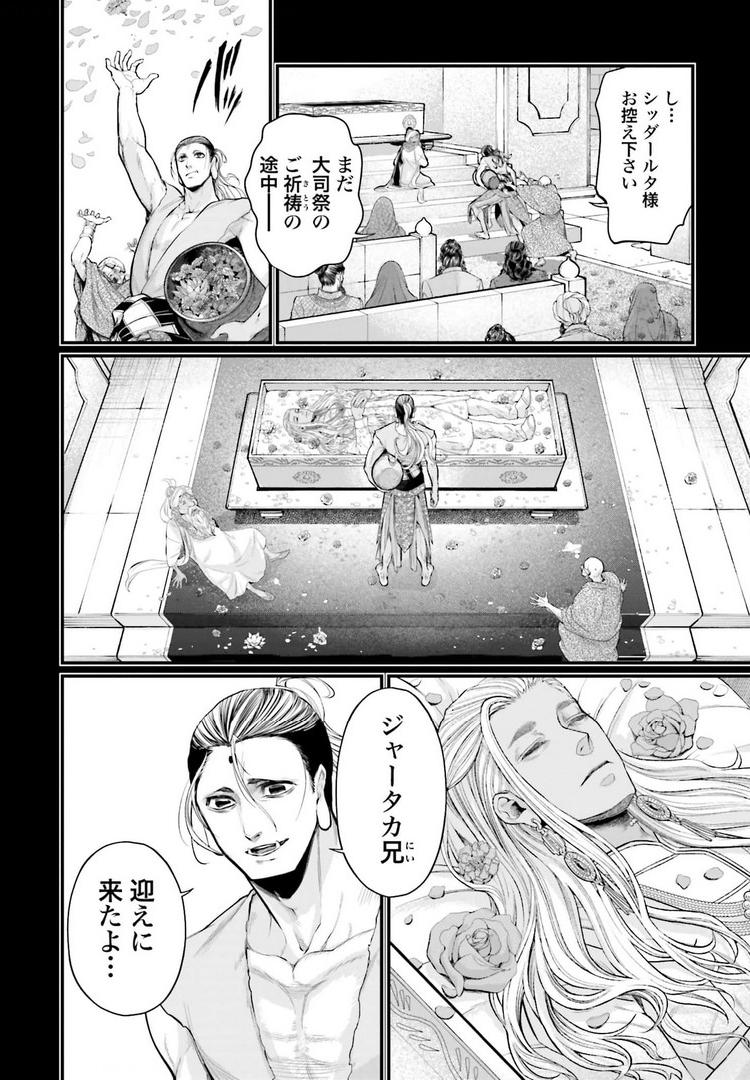 P48