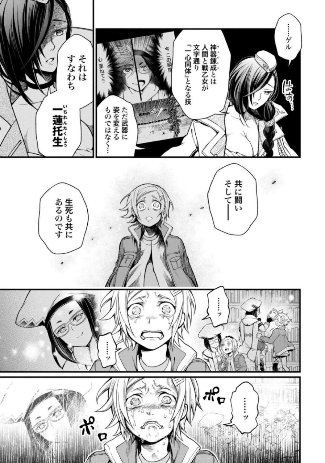 P7