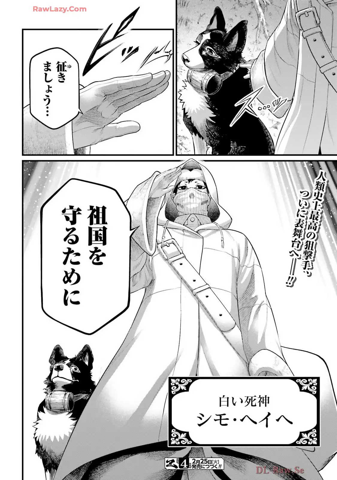 P42