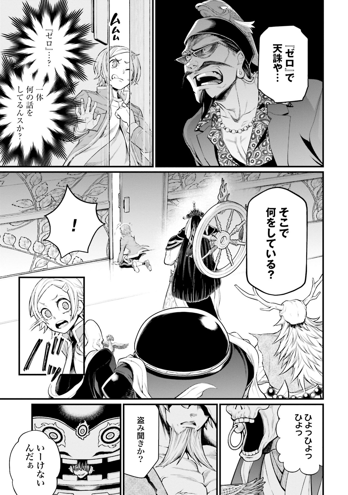 P9