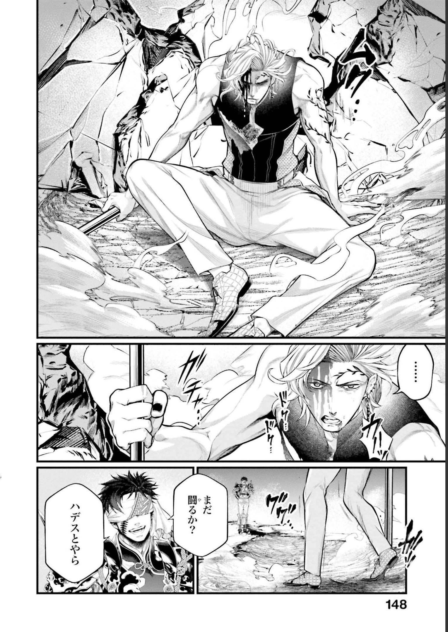 P22