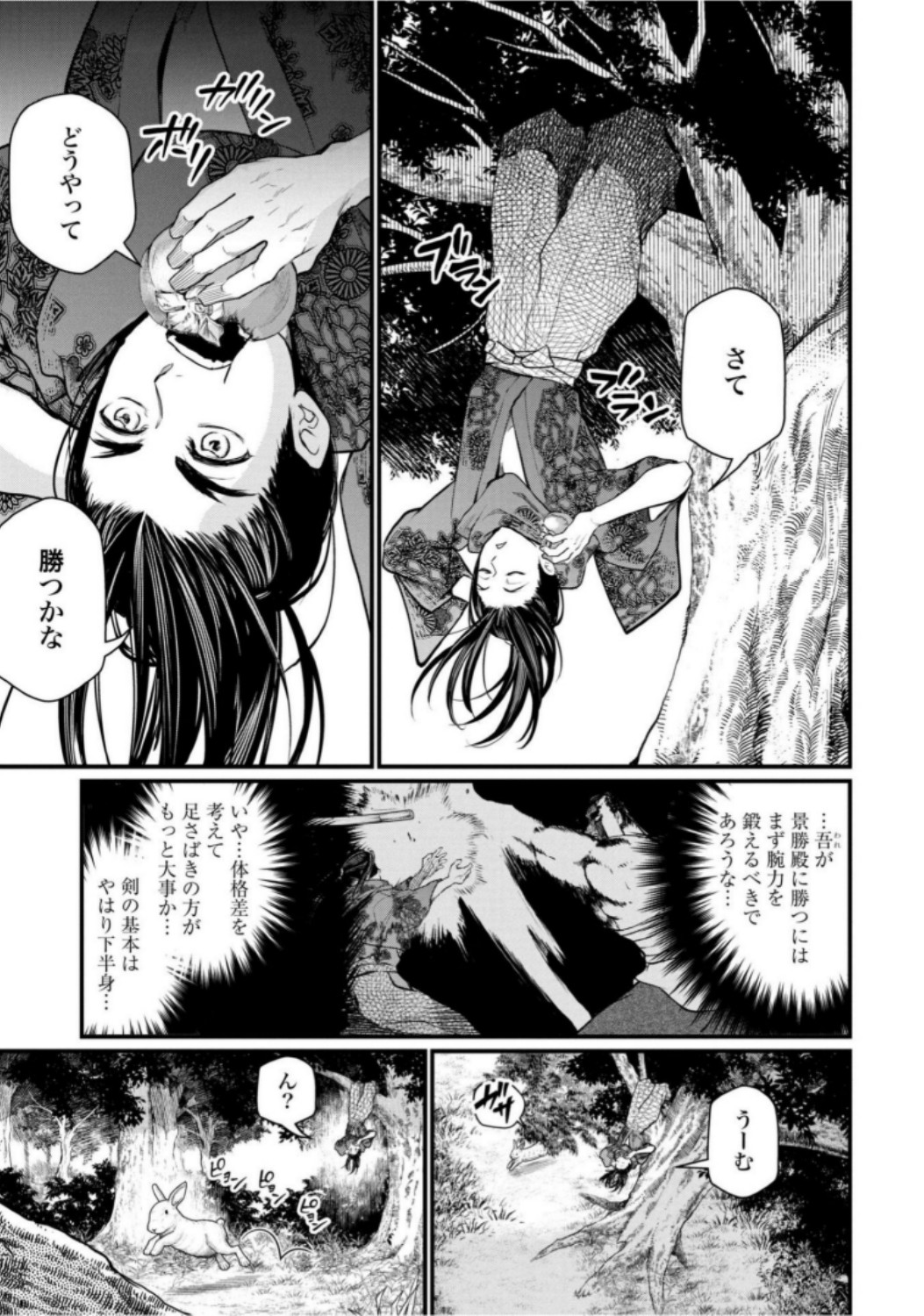 P13