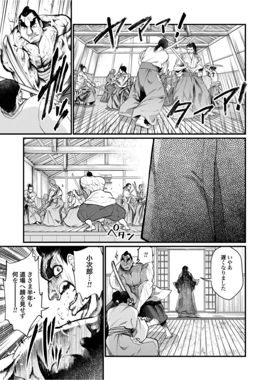 P19