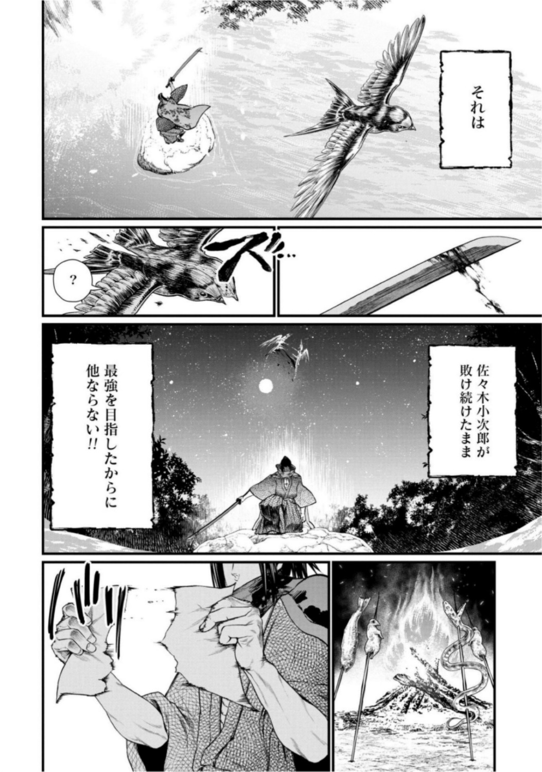 P40