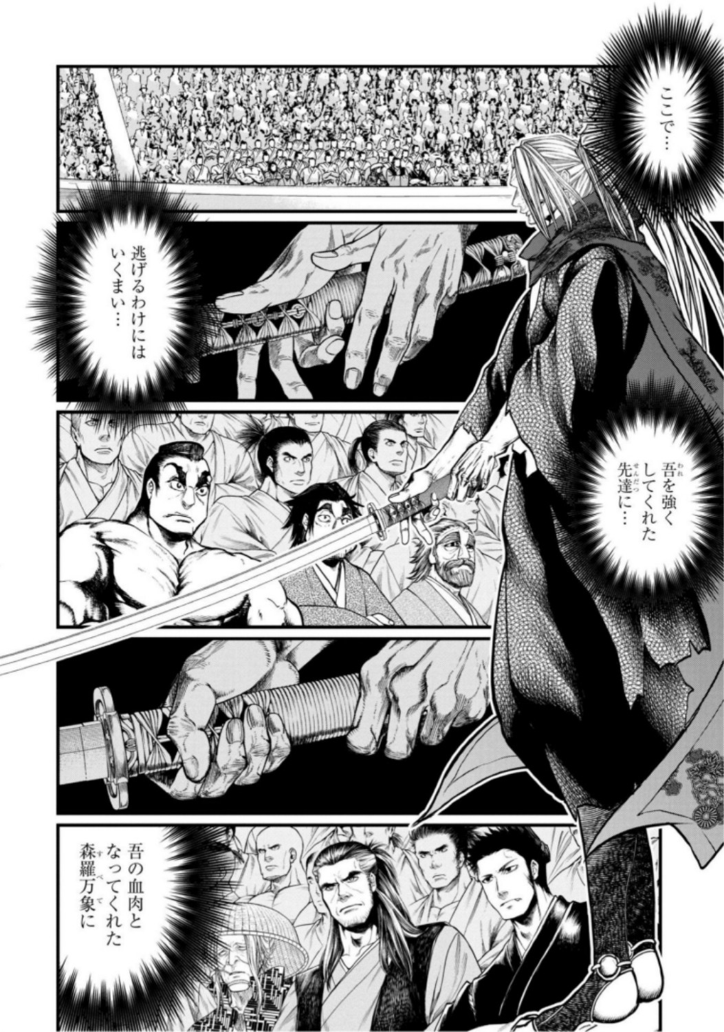 P44