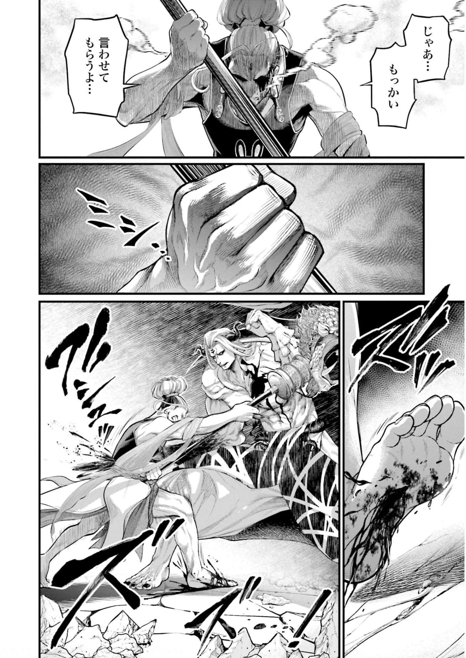 P48