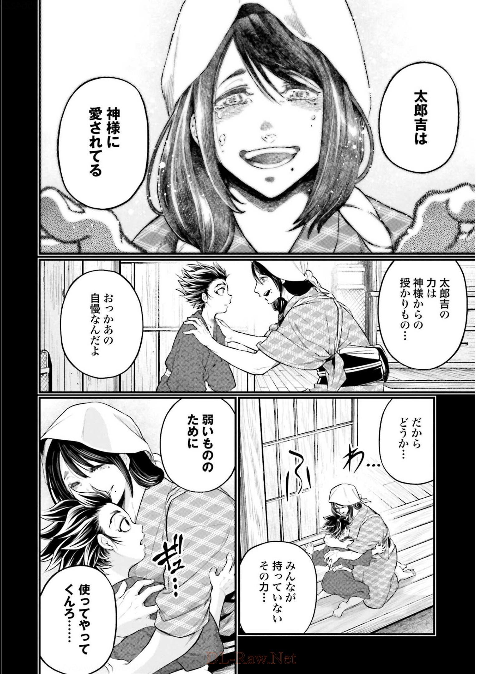P14