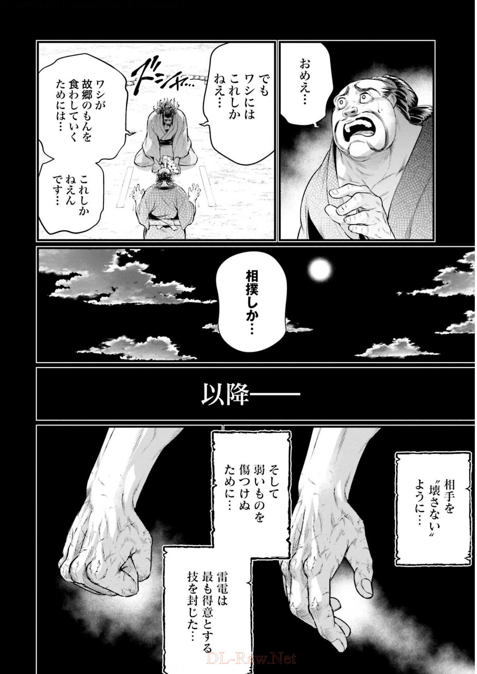 P48