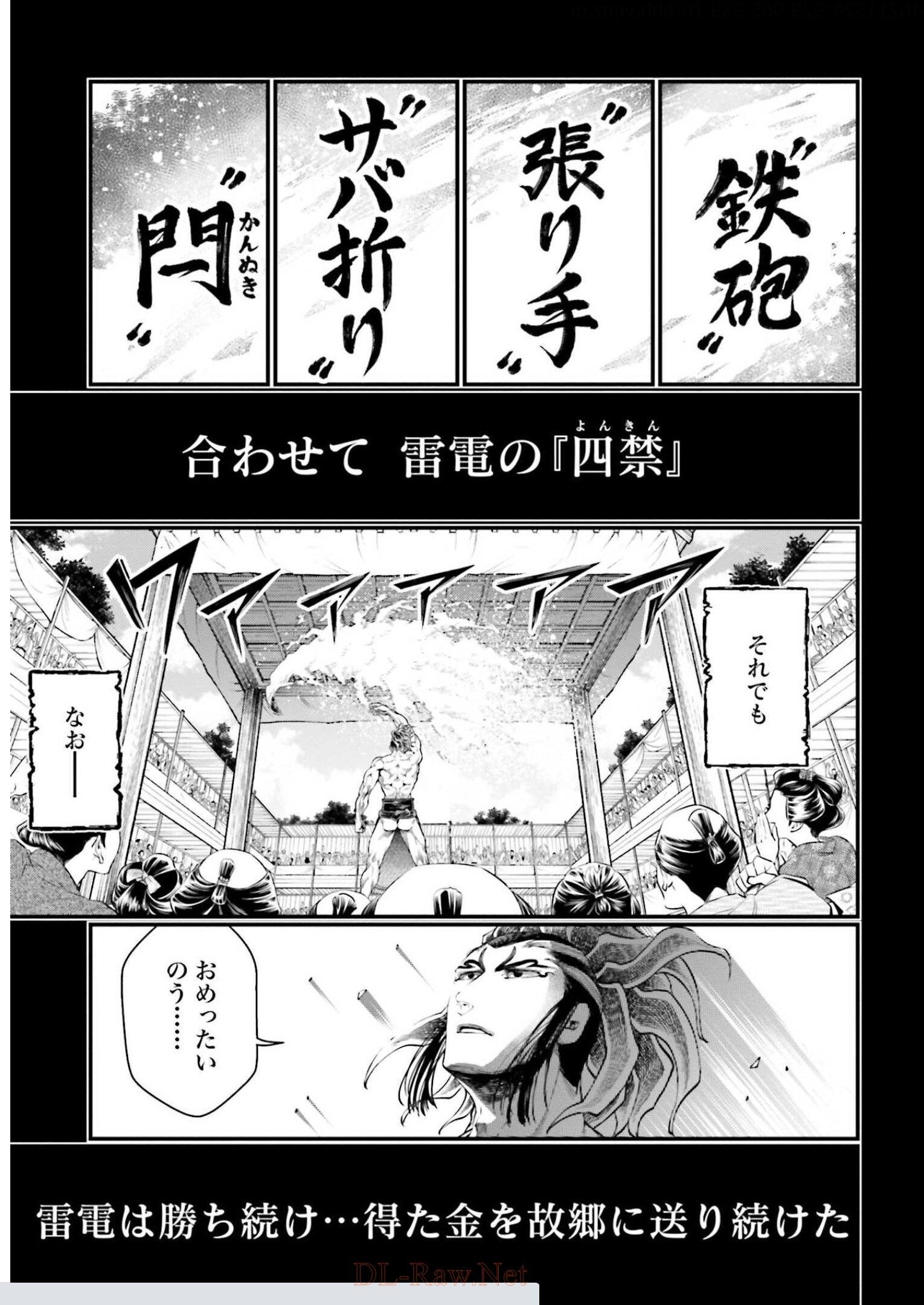 P49