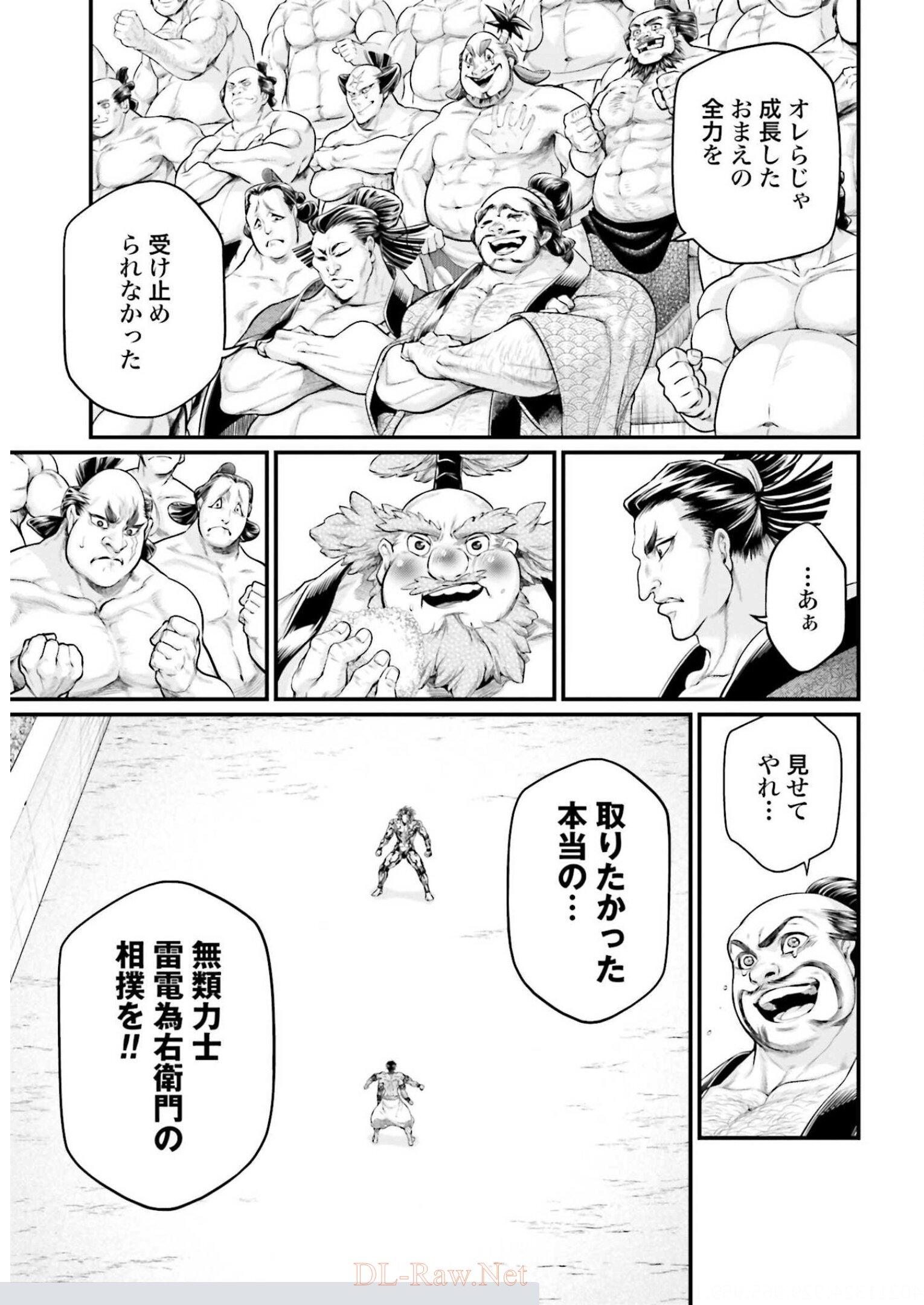 P53
